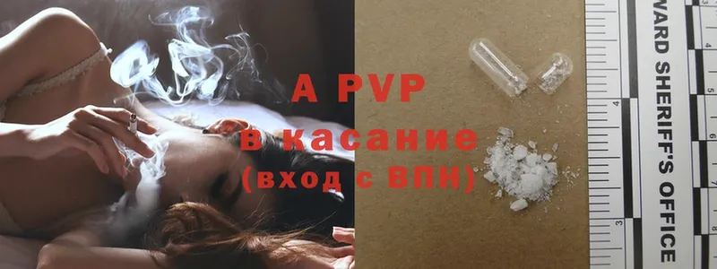 APVP СК КРИС  Балахна 