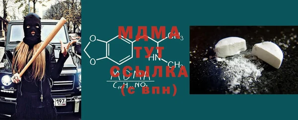 MDMA Premium VHQ Волоколамск