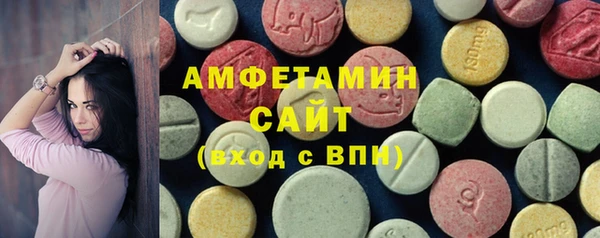 MDMA Premium VHQ Волоколамск